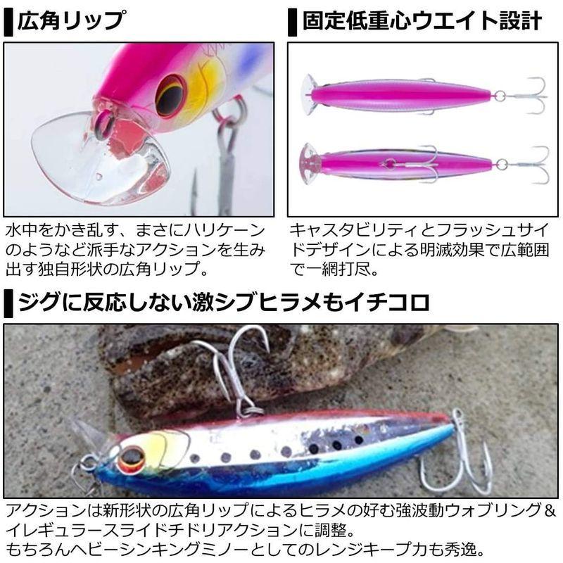 本日特価 ダイワ Daiwa ヒラメ ミノー フラットジャンキー サーフハリケーン 90s ヒラメキスグローベリー ルアー Simbcity Net