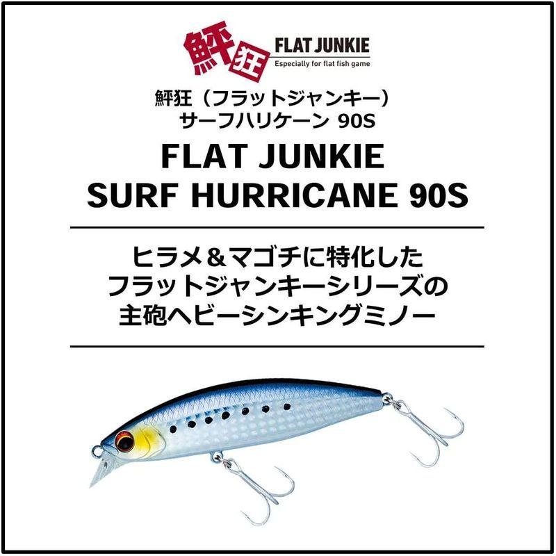 本日特価 ダイワ Daiwa ヒラメ ミノー フラットジャンキー サーフハリケーン 90s ヒラメキスグローベリー ルアー Simbcity Net