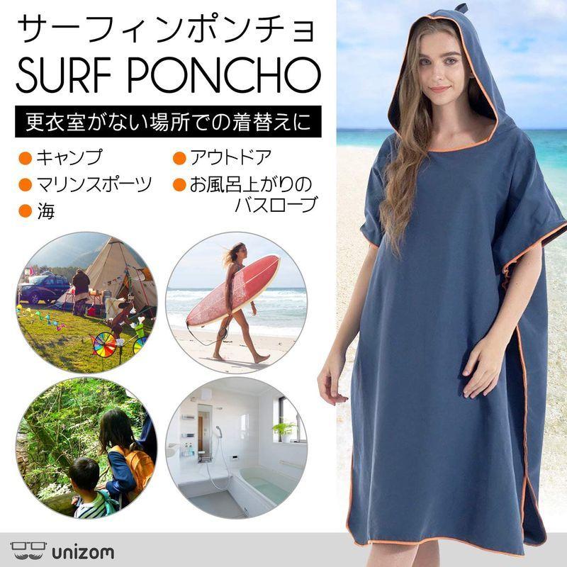 在庫一掃売り切りセール Unizom サーフィン ポンチョ お着替え ラップタオル バスローブ レディース メンズ マイクロファイバー 速乾 軽量 Cisama Sc Gov Br