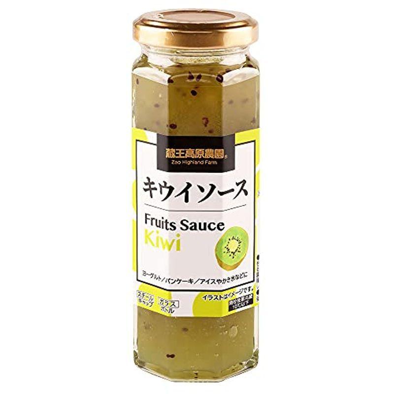 和歌山産業 蔵王高原農園 キウイソース160g 1ケース 12本入 売れ筋新商品