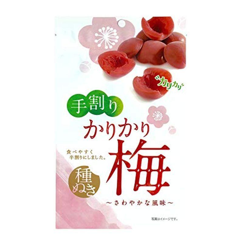 カリカリ梅の人気おすすめランキング15選 体に悪いって本当 ウメトラ兄弟などコンビニで買えるものも セレクト Gooランキング