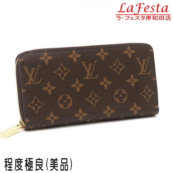 New限定品 ルイヴィトン 長財布 モノグラム ジッピー ウォレット ローズ バレリーヌ ライトピンク系 箱付き M414 中古 程度極良 美品 226 ラ フェスタ岸和田店 通販 Yahoo ショッピング 楽天市場 Cantinhoalgarvio Com