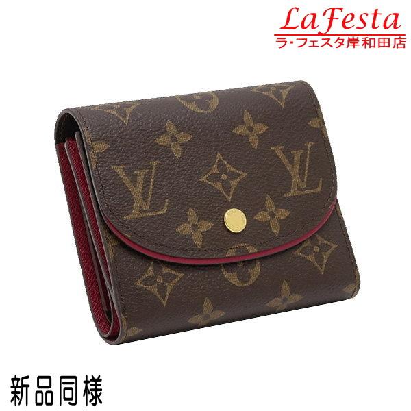 LOUIS VUITTON ルイヴィトン モノグラム ポルトフォイユ アリアンヌ 中古・古着通販】LOUIS VUITTON (ルイ ヴィトン) ポルトフォイユ