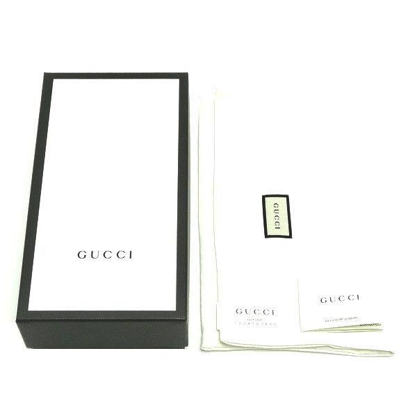 GUCCI オフィディア　コンチネンタルウォレット　長財布　スプリーム　グッチ オフィディア〕GG コンチネンタルウォレットベージュ＆ホワイト