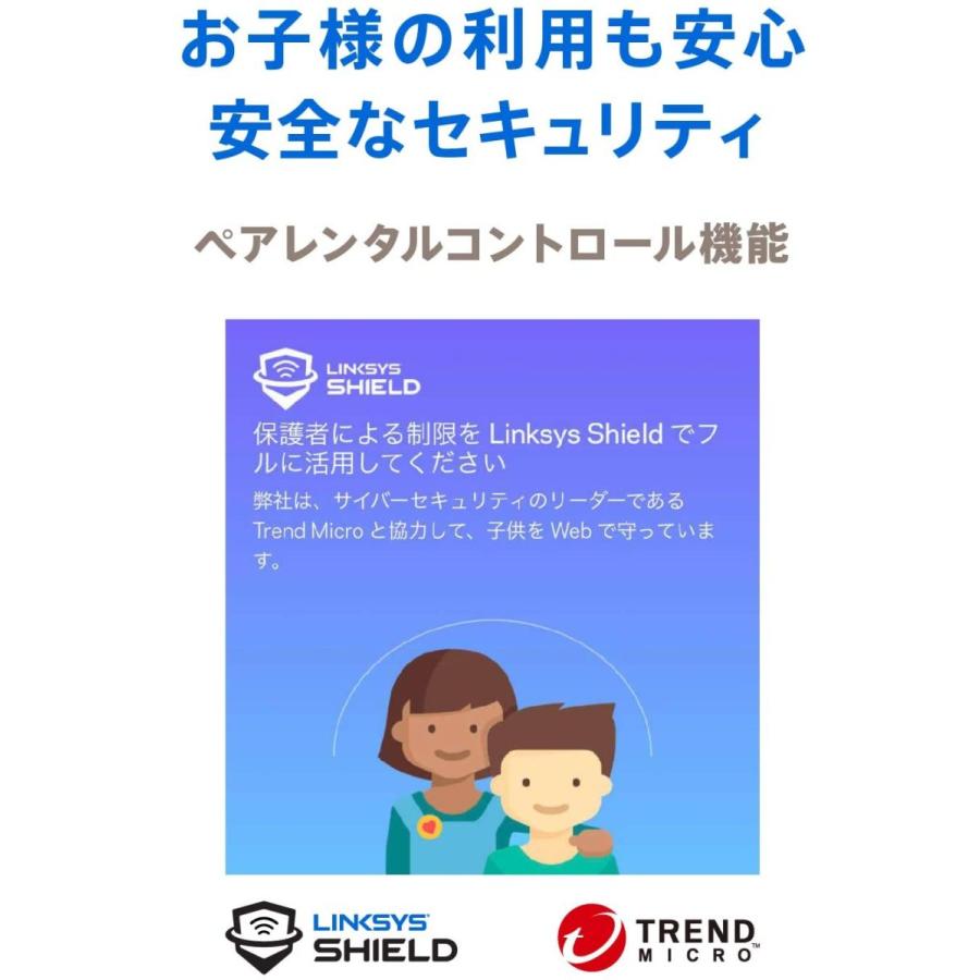 新版 Linksys Velop メッシュ Wifi 無線lan ルータートライバンド 2個パック国内正規品 数量限定 特売 Www Kmhsystems Com