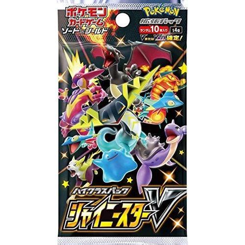 値引 ポケモンカードゲーム ハイクラスパック シャイニースターv ５パック １０枚入り 50 Off Www Doctor Plan Com