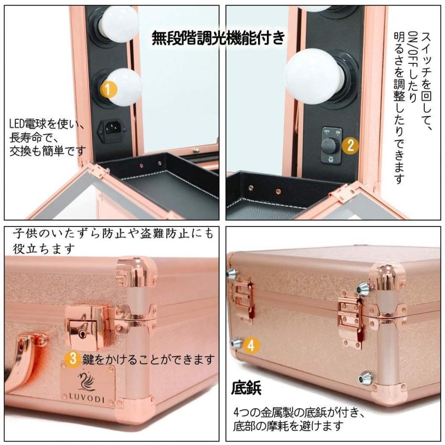 国内最安値 Luvodi メイクボックス 鏡付き 大容量 持ち運び プロ仕様 鍵付き バニティーケース ライト付 ピンクゴールド おしゃれ 旅行 可愛い Lafesta211 通販 Yahoo ショッピング 注目ブランド Futbolcarrasco Com