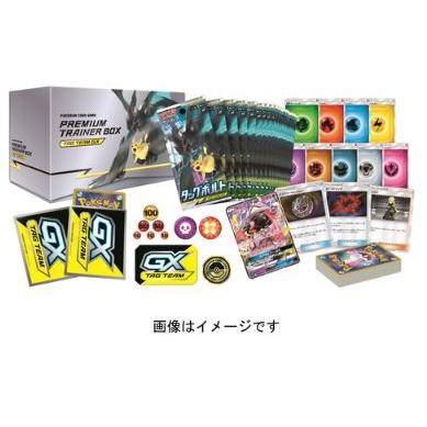 新品未開封・シュリンク付BOX】 ポケモンカードゲーム サン＆ムーン