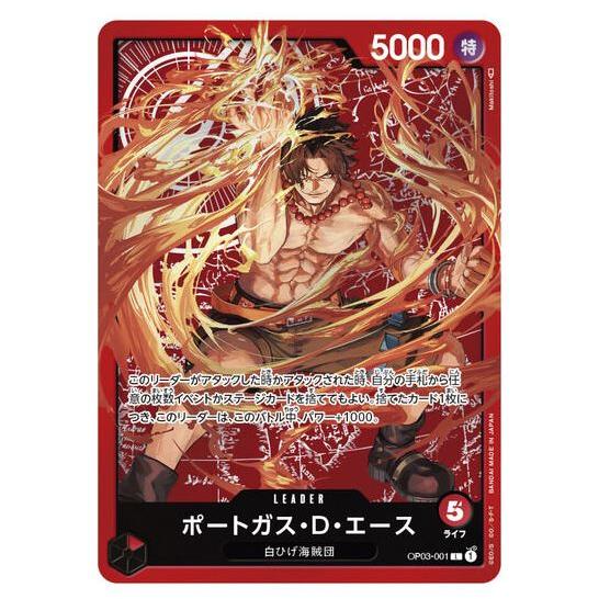 新品未開封】【在庫品】ONE PIECEカードゲーム チャンピオンシップ
