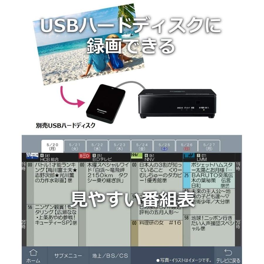 Sale パナソニック 10v型 ポータブル 液晶テレビ インターネット動画対応 プライベート ビエラ 防水タイプ ホワイト Un 10n9 W B07s72zqwn Lafeuilleヤフー店 通販 Yahoo ショッピング