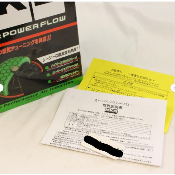HKS スーパーパワーフローエアクリーナー アルテッツァ 98/10-05/07 