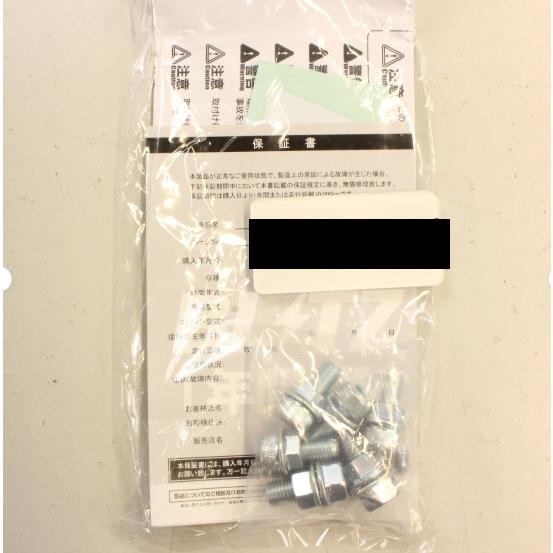 BLITZ 純正 ストラットタワーバー フロント 96165 スズキ