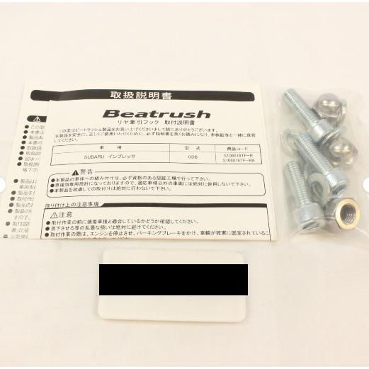 LAILE ビートラッシュ リア牽引フック レッド インプレッサ WRX GDB