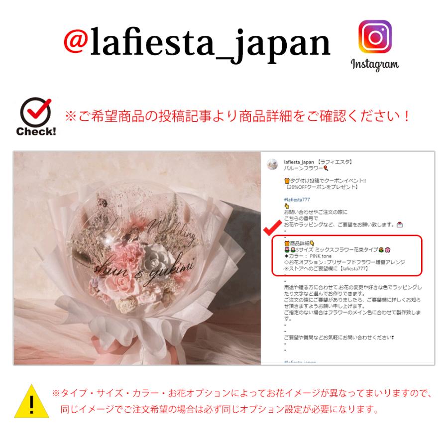 【Mサイズ 花束タイプ/ミックスフラワー】バルーンフラワー 名入れ  誕生日 結婚式 卒業式 発表会 ギフト お祝い プレゼント バルーンブーケ｜lafiesta｜03