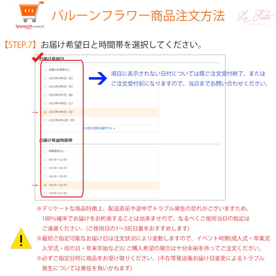 【Mサイズ ボックスタイプ/ミックスフラワー】バルーンフラワー 名入れ  誕生日 結婚式 卒業式 発表会 ギフト お祝い プレゼント フラワーボックス｜lafiesta｜10