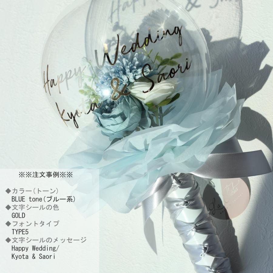 バルーンフラワー 名入り ブーケタイプ Sサイズ ミックス 花風船 造花 アートフラワー ギフト お祝い プレゼント アーティフィシャルフラワー Floba S0003 La Fiesta 通販 Yahoo ショッピング