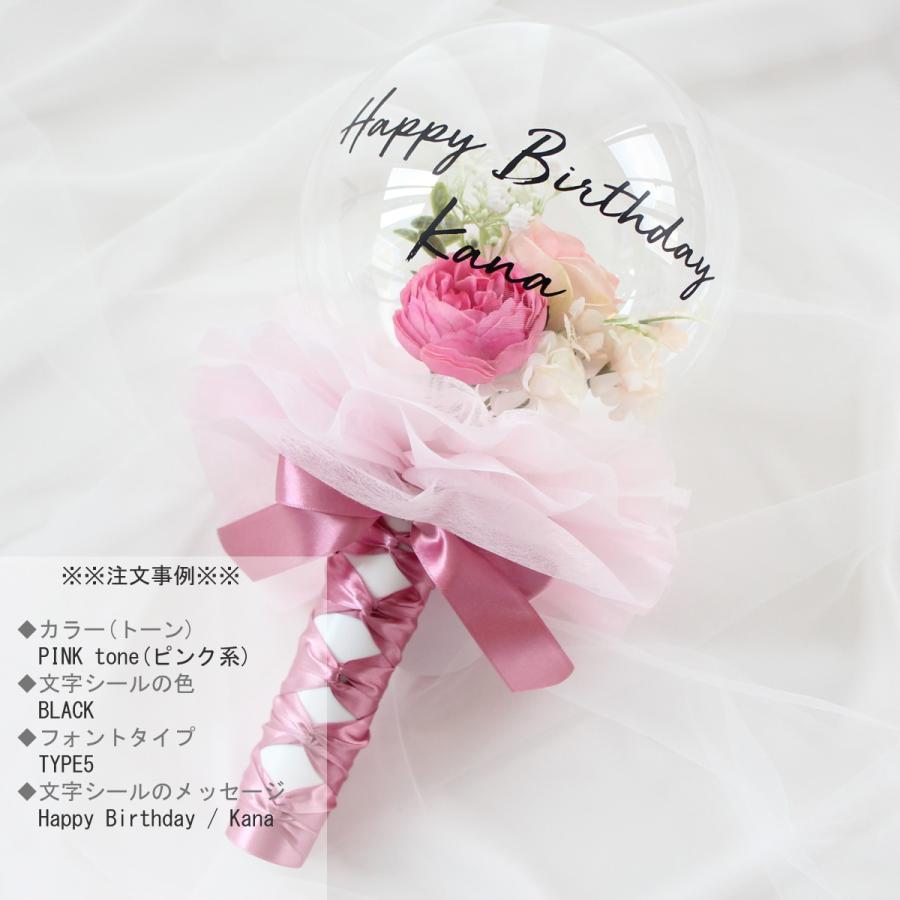 バルーンフラワー 名入り ブーケタイプ Sサイズ ミックス 花風船 造花 アートフラワー ギフト お祝い プレゼント アーティフィシャルフラワー Floba S0003 La Fiesta 通販 Yahoo ショッピング