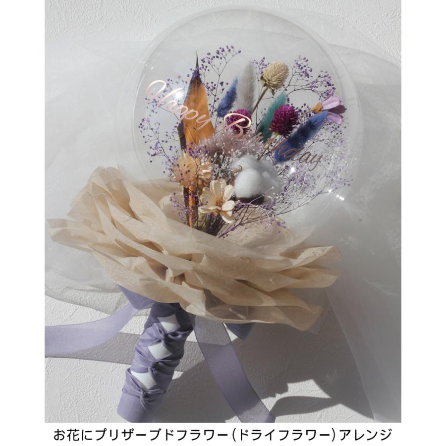 バルーンフラワー 名入り ブーケタイプ Sサイズ ミックス 花風船 造花 アートフラワー ギフト お祝い プレゼント アーティフィシャルフラワー Floba S0003 La Fiesta 通販 Yahoo ショッピング