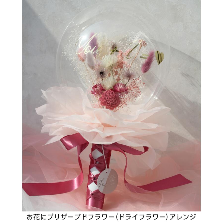 バルーンフラワー 名入り ブーケタイプ Sサイズ ミックス 花風船 造花 アートフラワー ギフト お祝い プレゼント アーティフィシャルフラワー Floba S0003 La Fiesta 通販 Yahoo ショッピング