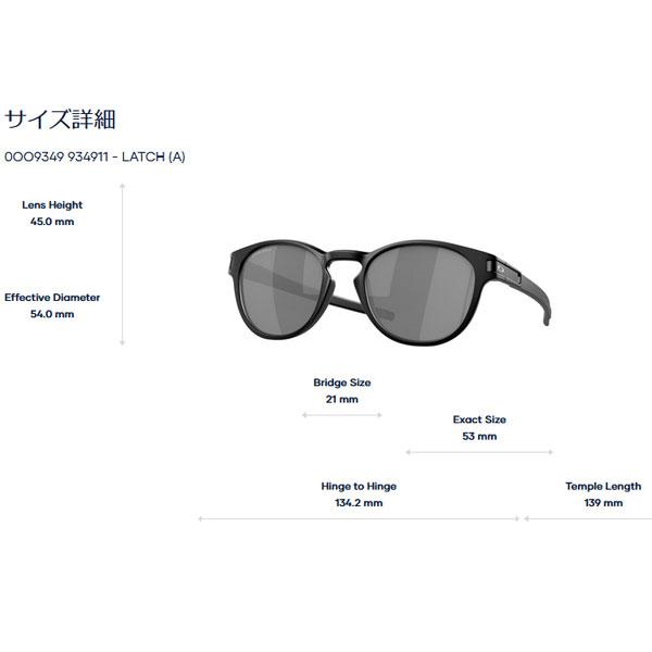 OAKLEY オークリー 日本正規品 Latch Low Bridge Fit サングラス OAKLEY オークリー 日本正規品 Latch Low Bridge Fit サングラス