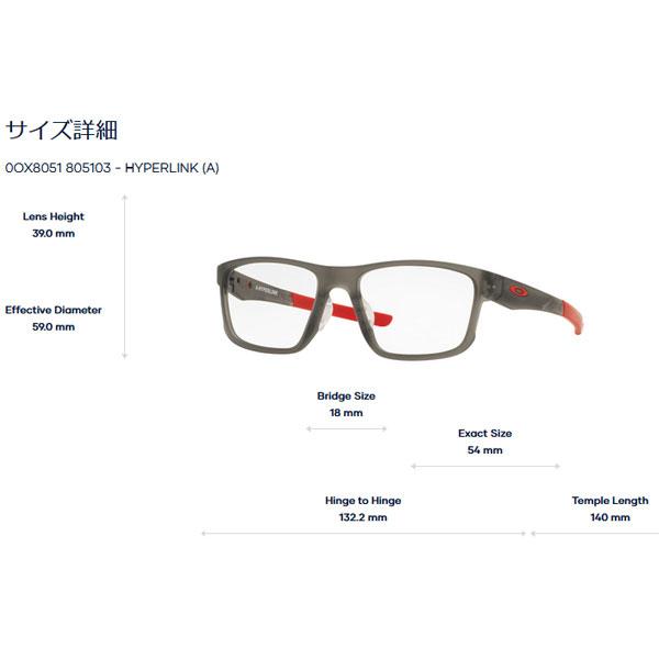 OAKLEY オークリー 日本正規品 Hyperlink Low Bridge Fit 眼鏡 0OX8051-805103 メンズ 即納_1