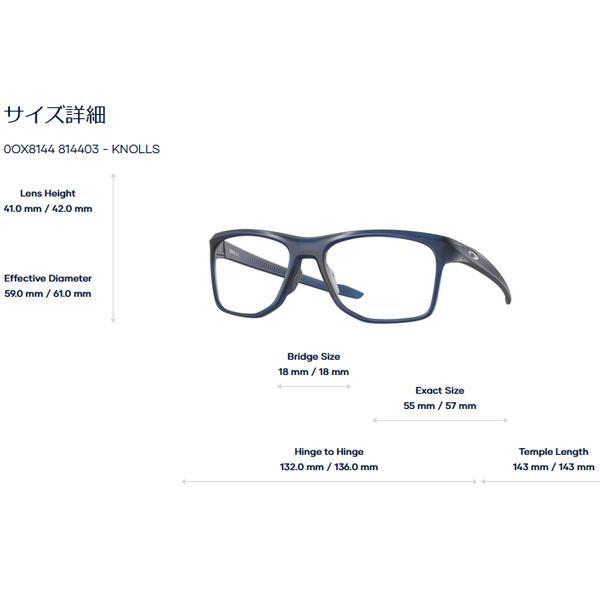 OAKLEY オークリー 日本正規品 Knolls 眼鏡 0OX8144-814403 メンズ 即納_3