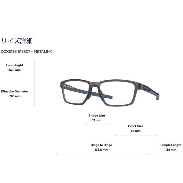 OAKLEY オークリー 日本正規品 Metalink 眼鏡 0OX8153-815307 メンズ 即納の画像