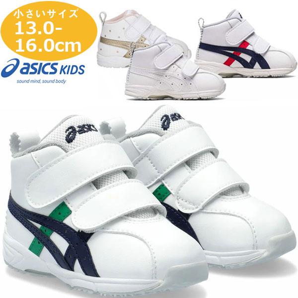 asics アシックス シューズ スクスク SUKUSUKU GD.RUNNERBABY SL-MID キッズ 1144A004 すくすく 運動靴 スニーカーの画像