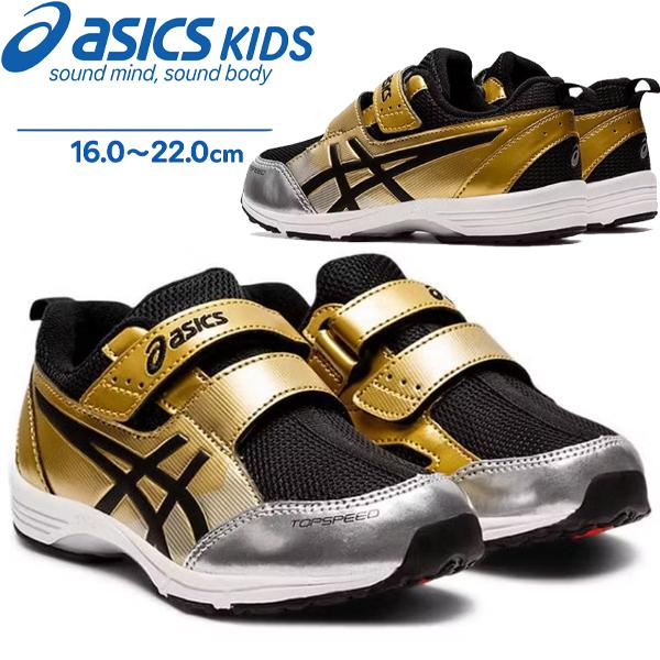 SUKUSUKU（ASICS） アシックス キッズ スクスク スニーカー SUKUSUKU