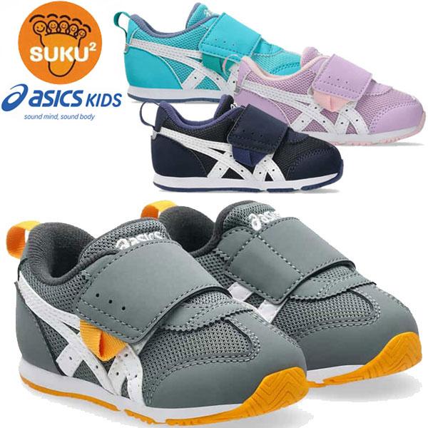 asics アシックス シューズ スクスク SUKUSUKU アイダホ BABY KT-ES 5 キッズ 1144A389 すくすく 運動靴 スニーカー（Yahoo!・Lafitte ラフィートスポーツ）