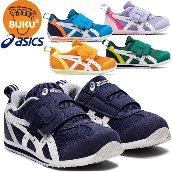 asics アシックス シューズ スクスク SUKUSUKU アイダホ MINI KT-ES 3 キッズ 1144A258 すくすく 運動靴 スニーカー｜lafitte｜06