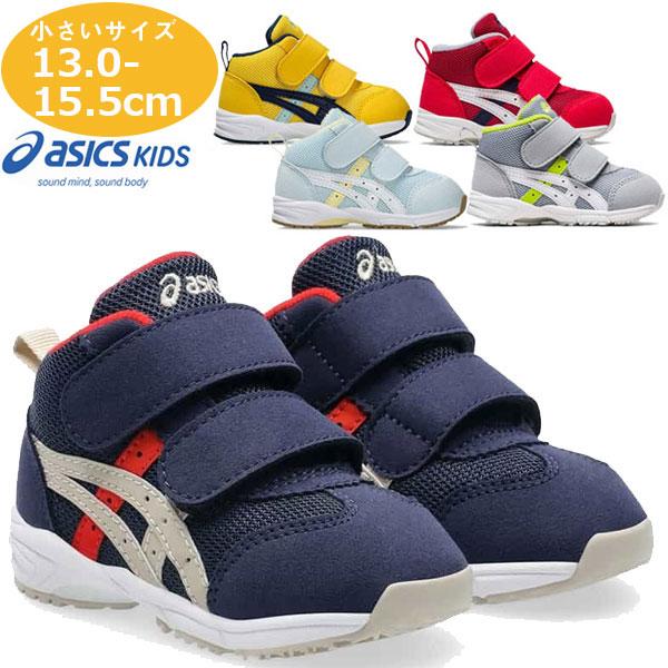 アシックス シューズ スクスク SUKUSUKU GD.RUNNER BABY MS-MID 2 キッズ 1144A282 すくすく KIDSSALEの画像
