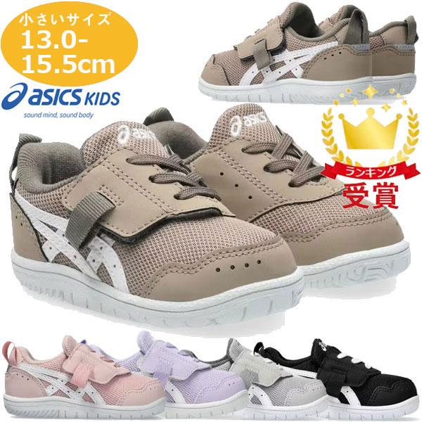 SUKUSUKU（ASICS） asics アシックス シューズ スクスク SUKUSUKU