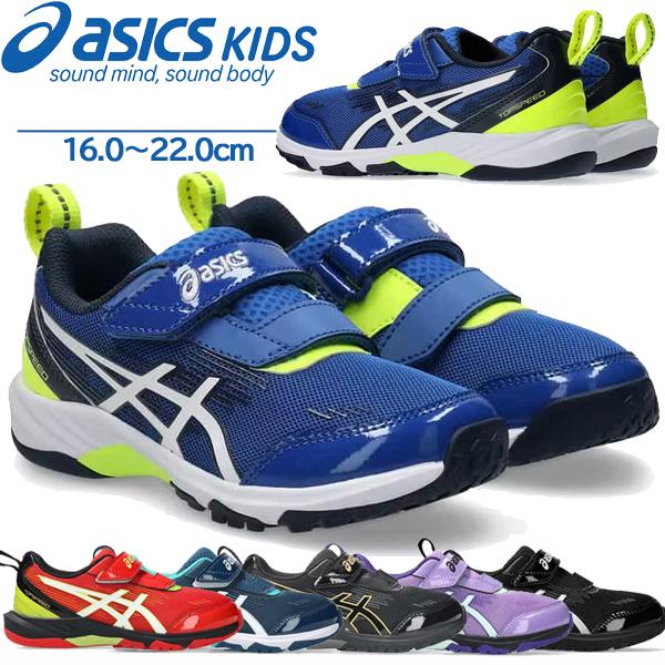 SUKUSUKU（ASICS） アシックス キッズ スクスク スニーカー SUKUSUKU