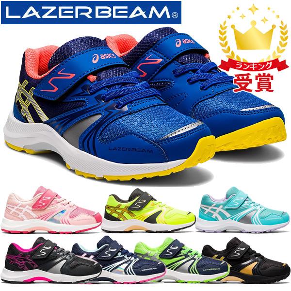 Asics アシックス レーザービーム マジックテープ 細身 キッズ ジュニア シューズ Lazerbeam Ka Mg 1154a109 運動靴 子供靴 スニーカー