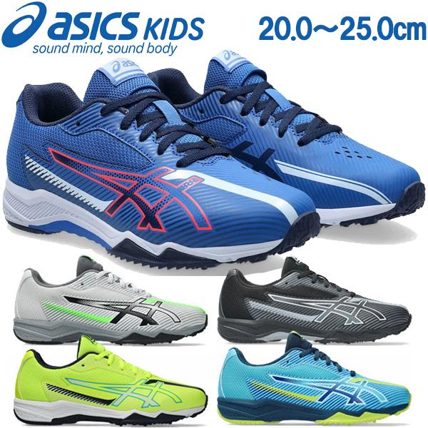 ASICS（アシックス） キッズ レーザービーム スニーカー ジュニア 子供