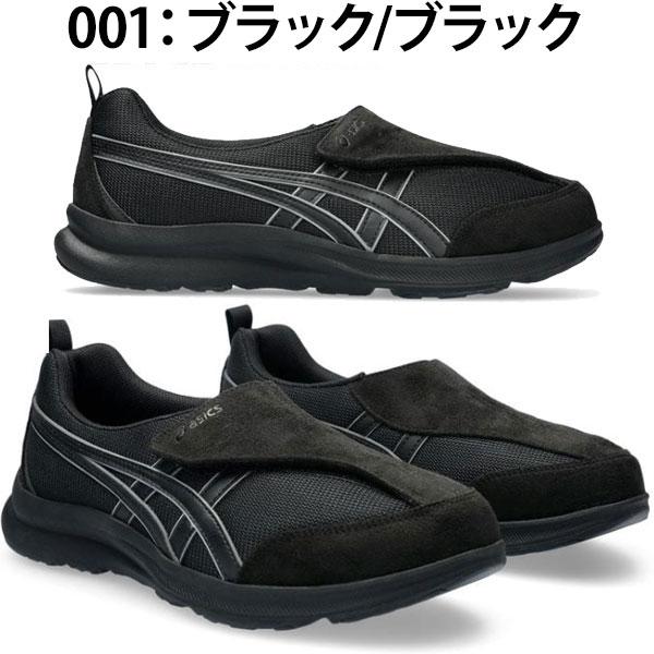 asics アシックス シューズ ライフウォーカー ウォーキングシューズ メンズ ワイド 幅広 3E相当 スニーカー LIFEWALKER Ｗ010 1241A010 ラフィートスポーツの画像