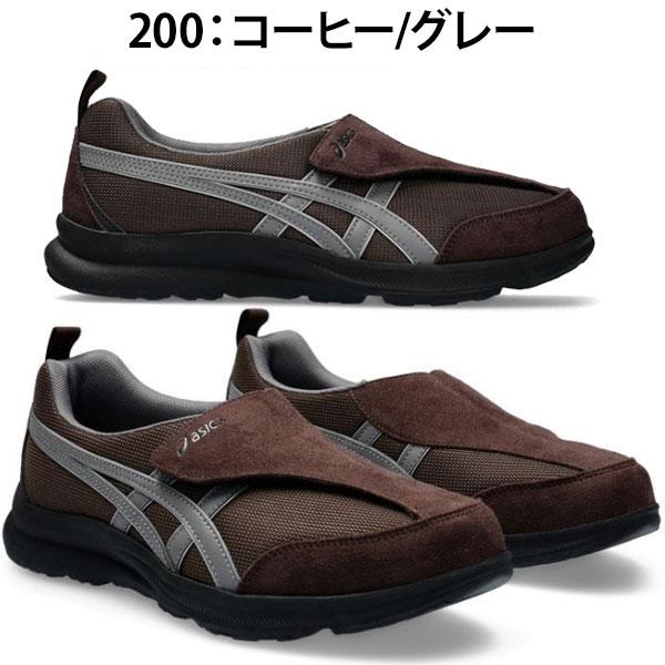 asics アシックス シューズ ライフウォーカー ウォーキングシューズ メンズ ワイド 幅広 3E相当 スニーカー LIFEWALKER Ｗ010 1241A010 ラフィートスポーツの画像
