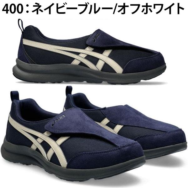 asics アシックス シューズ ライフウォーカー ウォーキングシューズ メンズ ワイド 幅広 3E相当 スニーカー LIFEWALKER Ｗ010 1241A010 ラフィートスポーツの画像