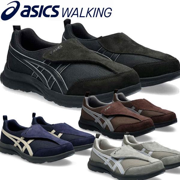 asics アシックス シューズ ライフウォーカー ウォーキングシューズ メンズ ワイド 幅広 3E相当 スニーカー LIFEWALKER Ｗ010 1241A010 ラフィートスポーツの画像