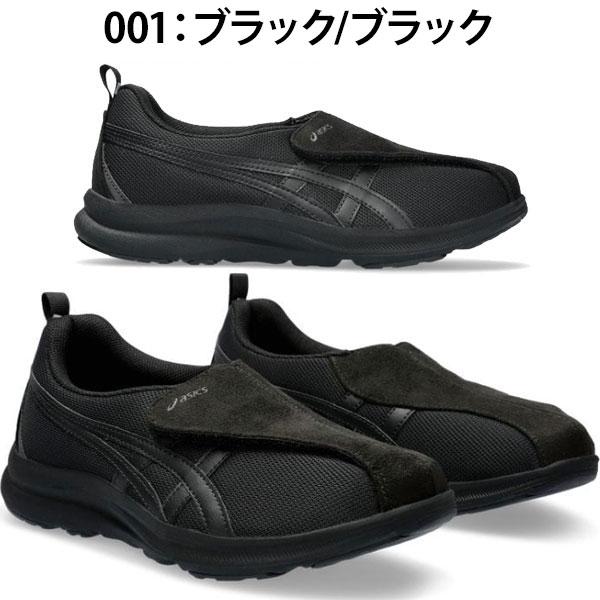 asics アシックス シューズ ライフウォーカー ウォーキングシューズ レディース ワイド 幅広 3E相当 スニーカー LIFEWALKER Ｗ018 1242A018 ラフィートスポーツの画像