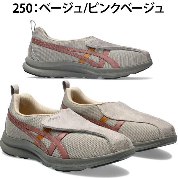 asics アシックス シューズ ライフウォーカー ウォーキングシューズ レディース ワイド 幅広 3E相当 スニーカー LIFEWALKER Ｗ018 1242A018 ラフィートスポーツの画像