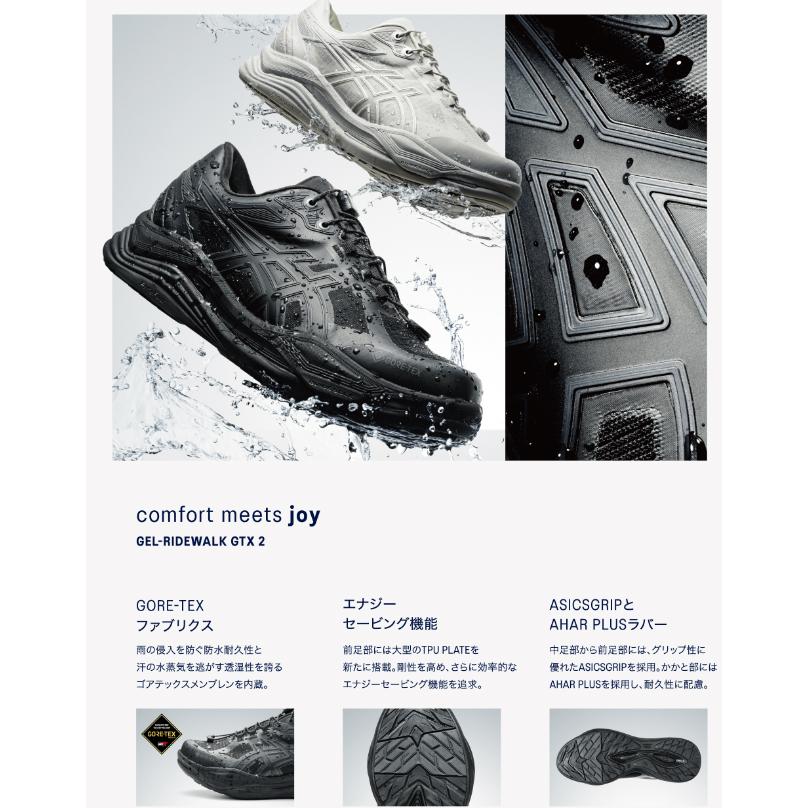 美品✨️ asics ゲルライドウォーク GTX ゴアテックス 防水 グレー ASICS（アシックス） ウォーキング ゴアテックス ゲルライドウォーク