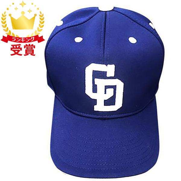 賜物 Mizuno ミズノ Dragonsレプリカキャップ ホーム ユニセックス 12jrbd 268円 Aynaelda Com