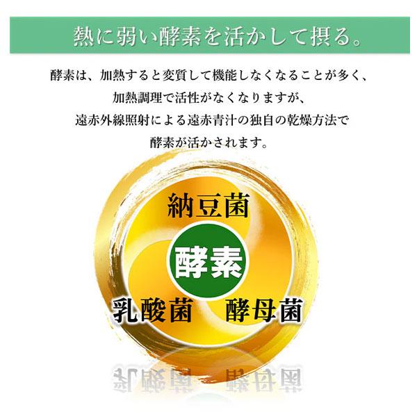 遠赤青汁 V1 SUPPER GOLD 1250粒 ビン 3箱セット 遠赤ケール＋有機黒にんにく＋酵素液 納豆菌・乳酸菌・酵母菌 1411-3の画像