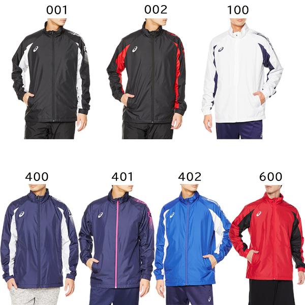 ASICS（アシックス） 裏トリコットウインドブレーカージャケット