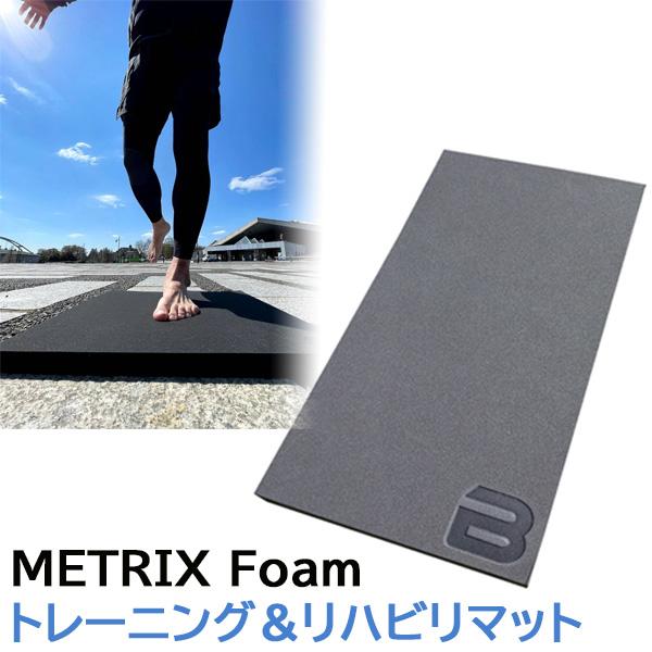 BODYMETRIX ボディメトリクス METRIX Foam メトリクスフォーム マット
