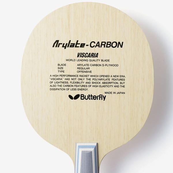 バタフライ Butterfly 卓球 中国式ペンホルダー 攻撃用 ビスカリア-CS ラケット 24010「TKK」 | バタフライ | 01