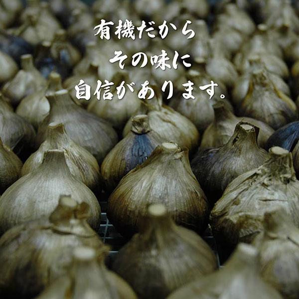 遠赤青汁 遠赤愛媛 有機 八片 黒にんにく 皮付きバラ 300g 箱入り 5箱セット＋1箱サービス 3088-5の画像