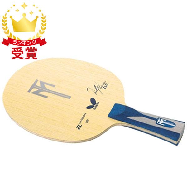 昇り龍 バタフライ Butterfly ティモボル・ZLC-FL 35831 タマス卓球 ラケット